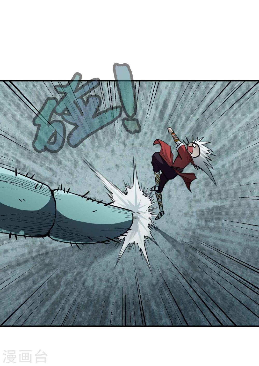 第52话 仙宗大人19