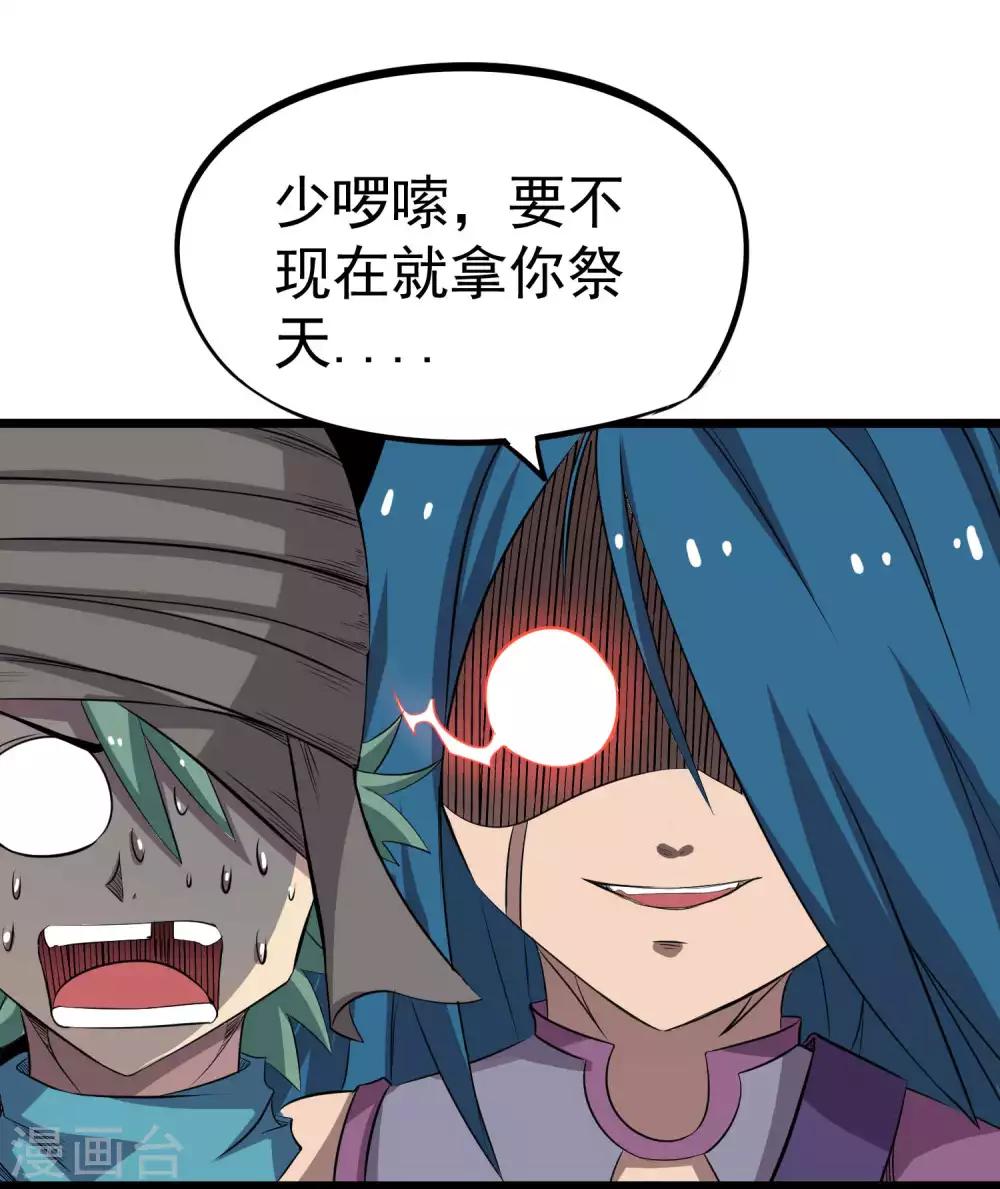 第2季16话 所有的真相和起源19