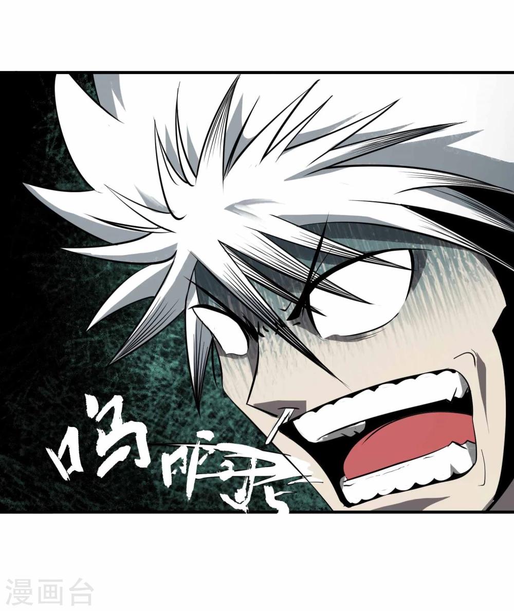 第16话 令人震惊的真相35