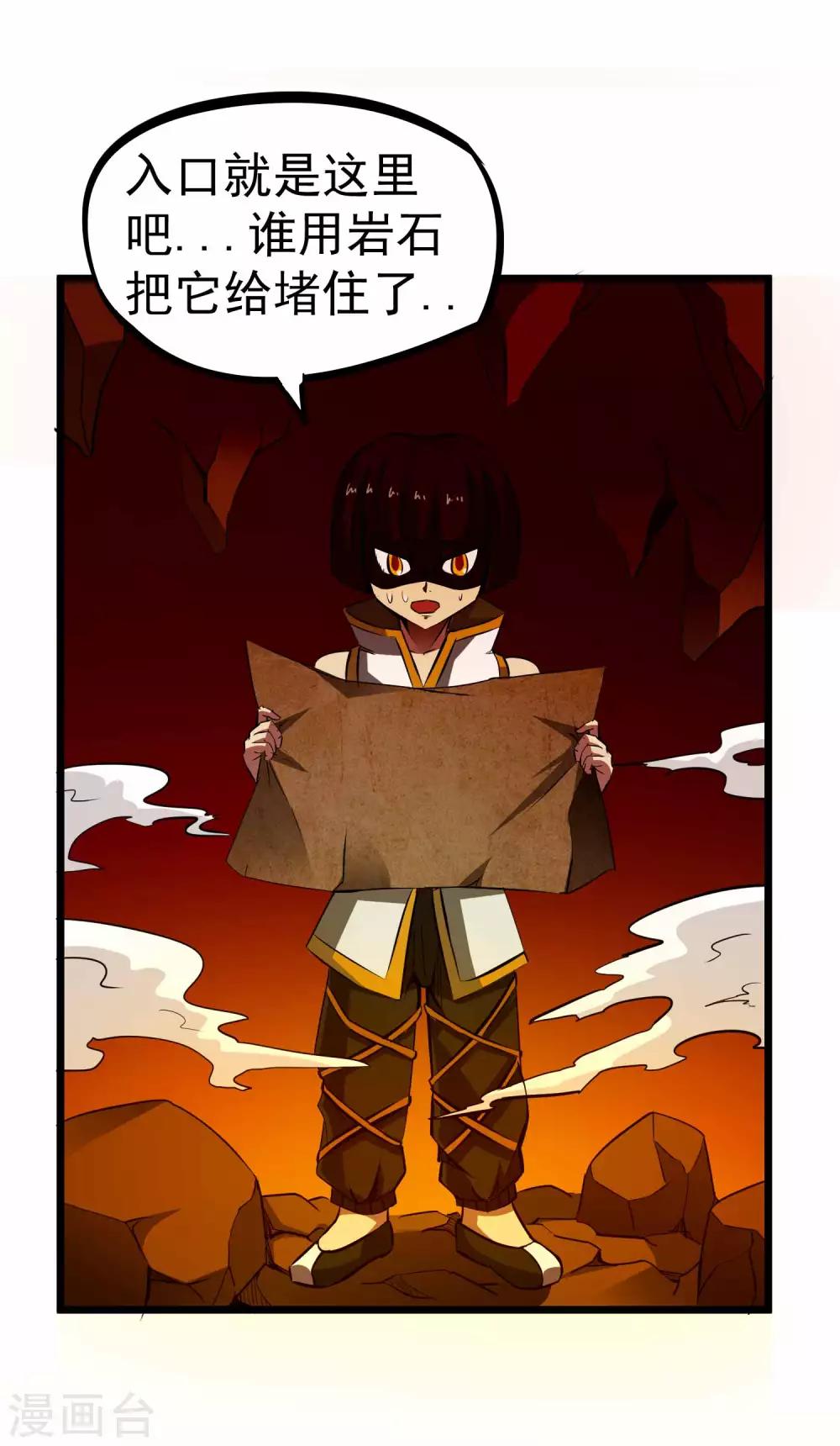 第2季7话 千古第一兵12