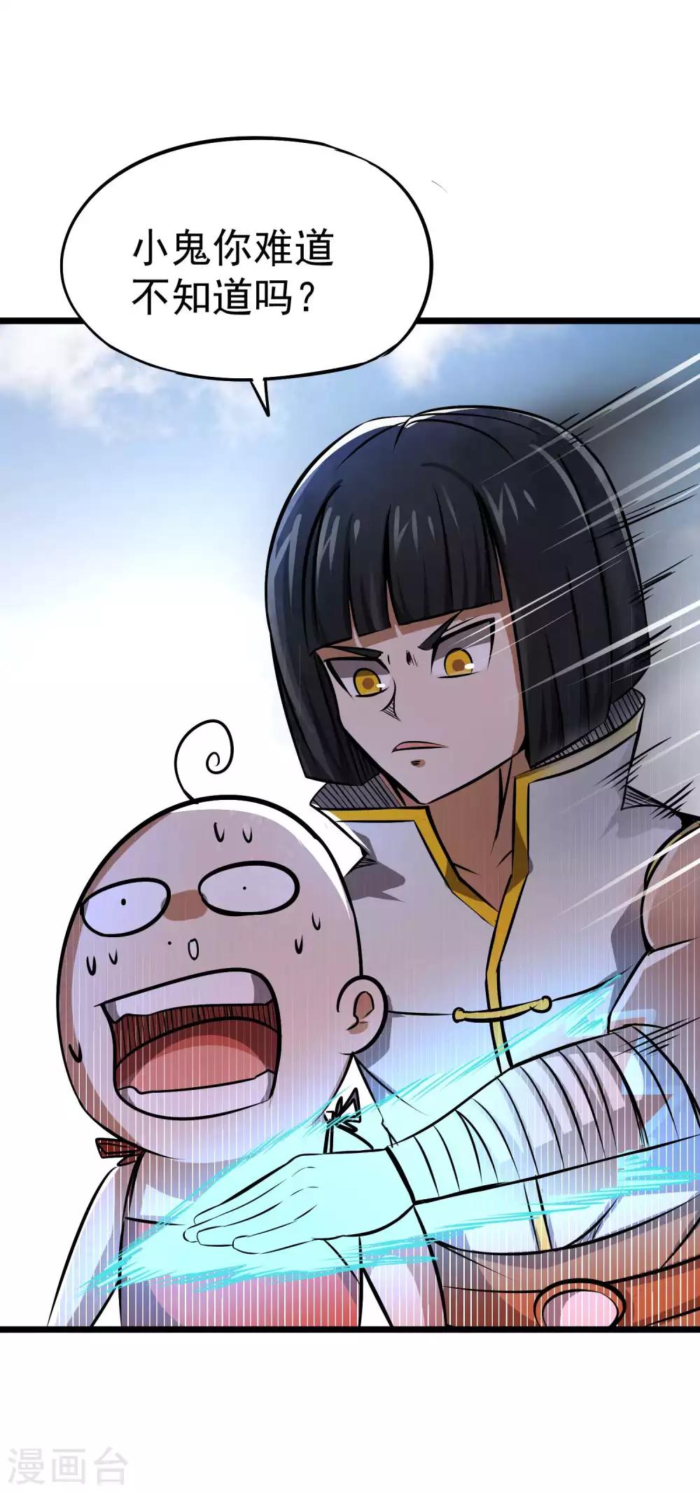 第2季42话 圣鸟迦楼罗20