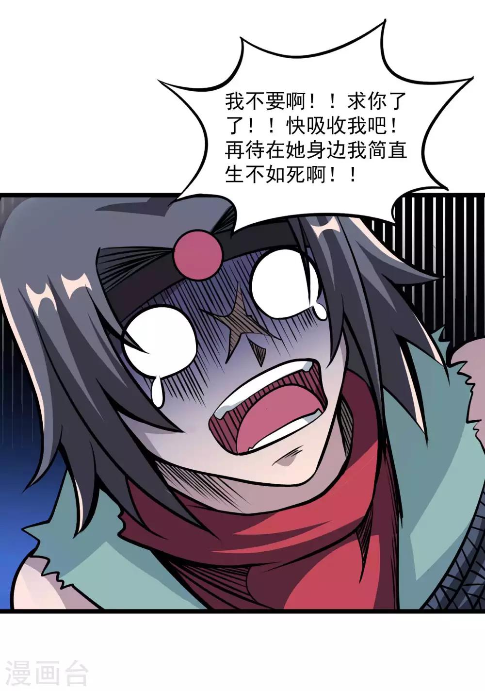 第2季96话 隐藏能力？10