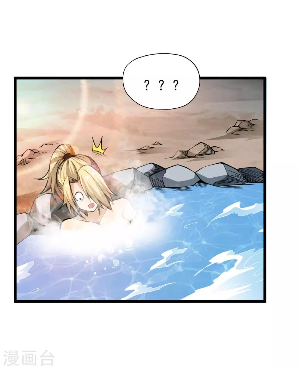 第2季84话 阎魔——聂天！！6