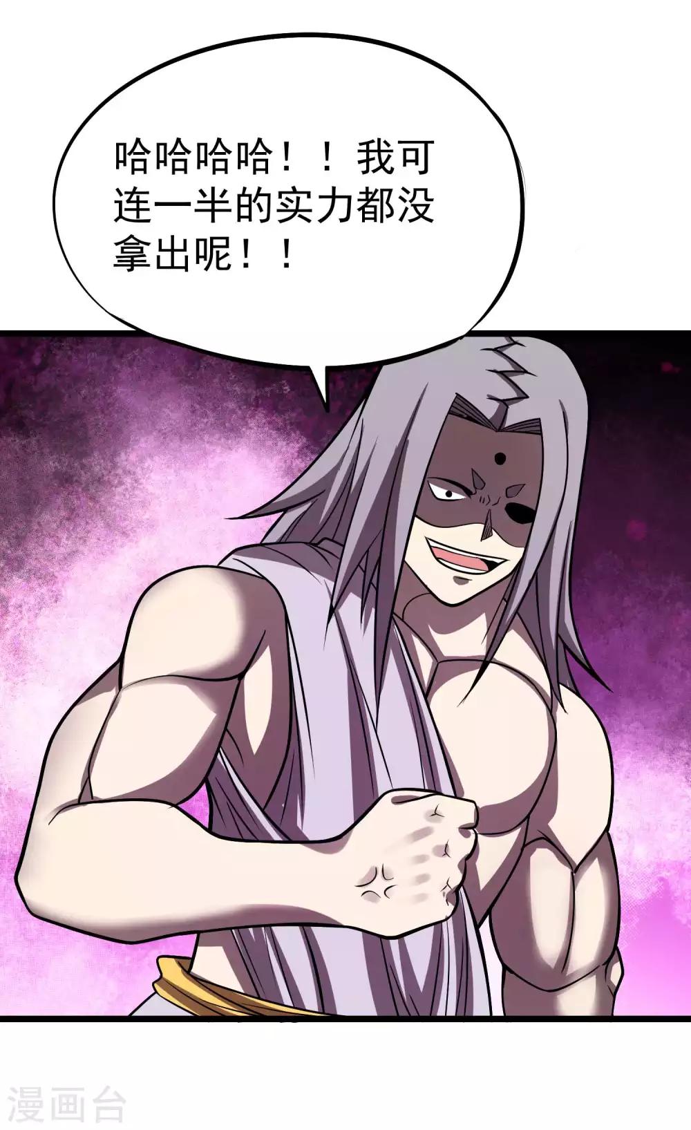第2季59话 脉象仪29