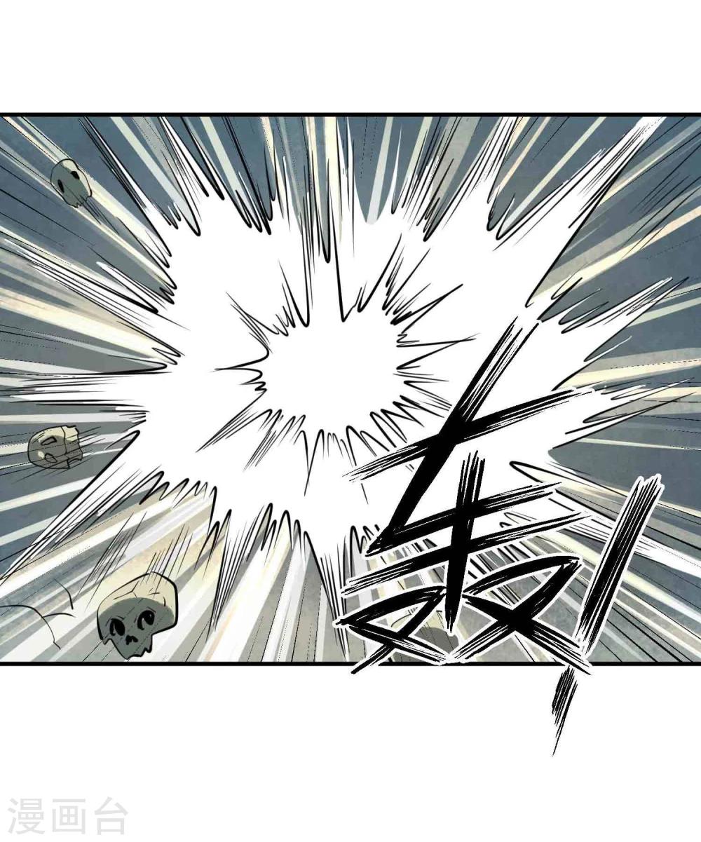 第47话 磁力28