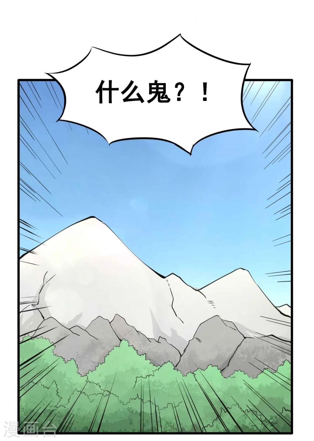 第26话 恋爱的感觉24