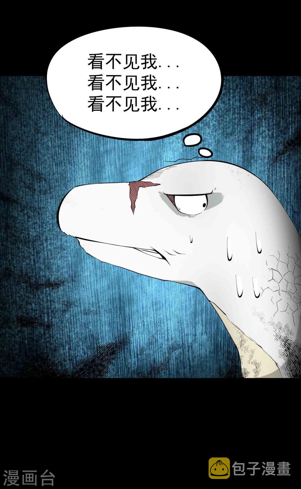 第24话 暗杀者荆天祥20