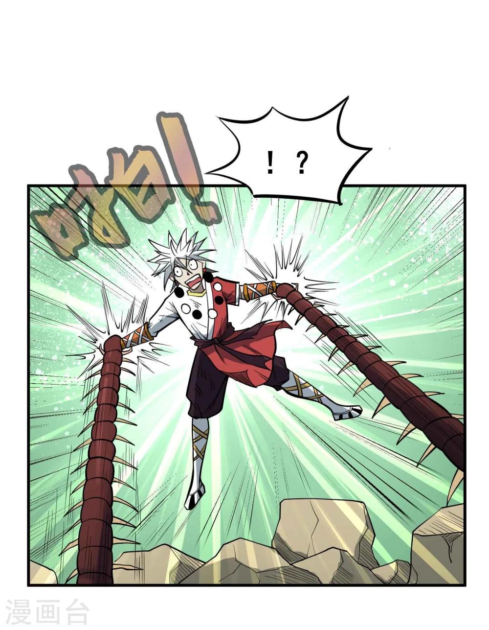 第57话 宗仙四使6