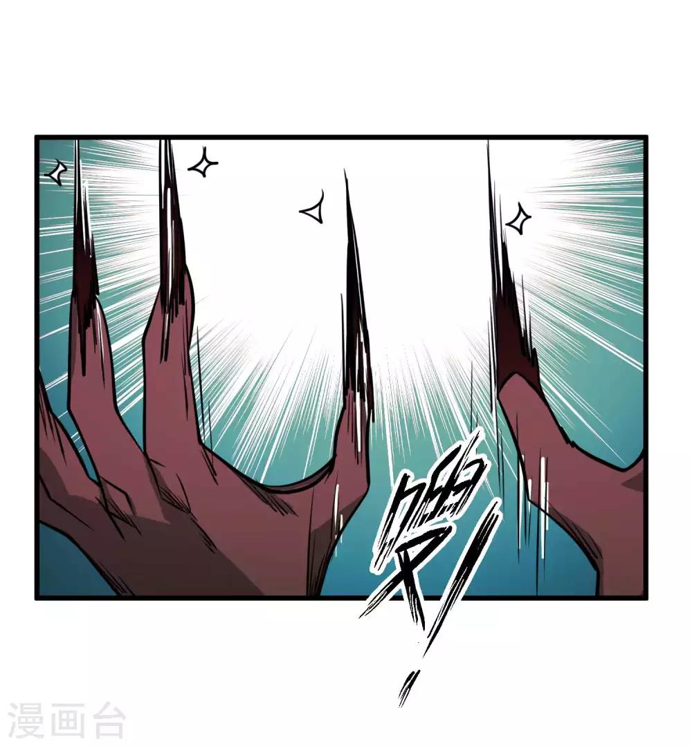 第79话 全鬼化！！31