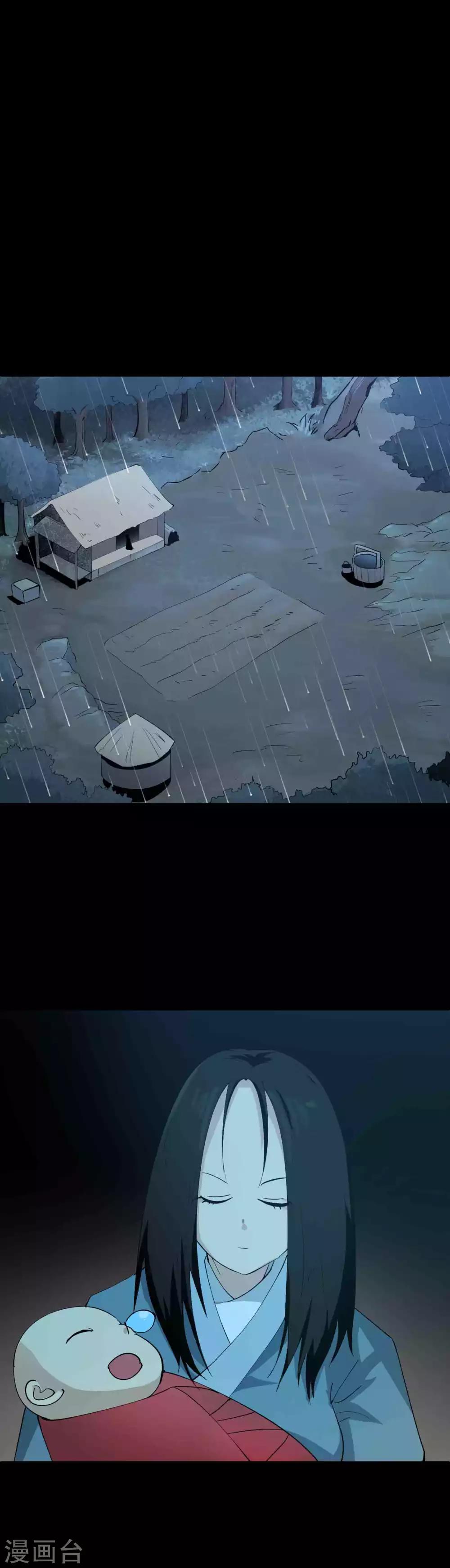 第37话 复仇的开端8