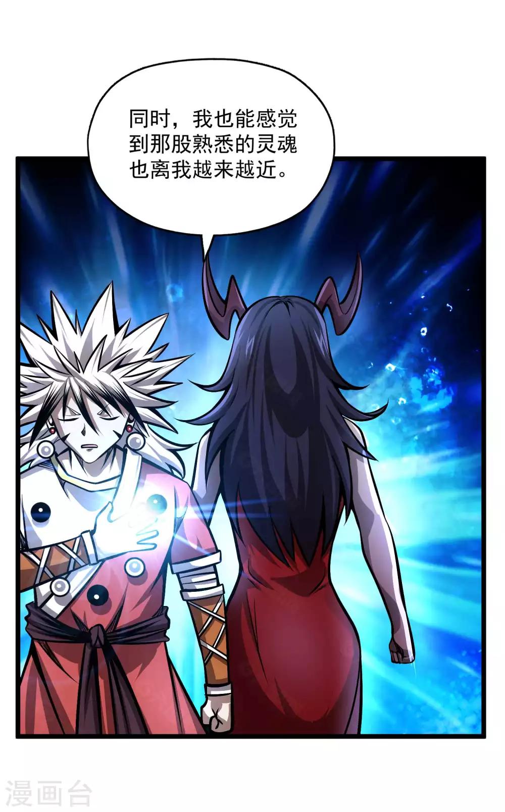 第2季109话 再度重逢8