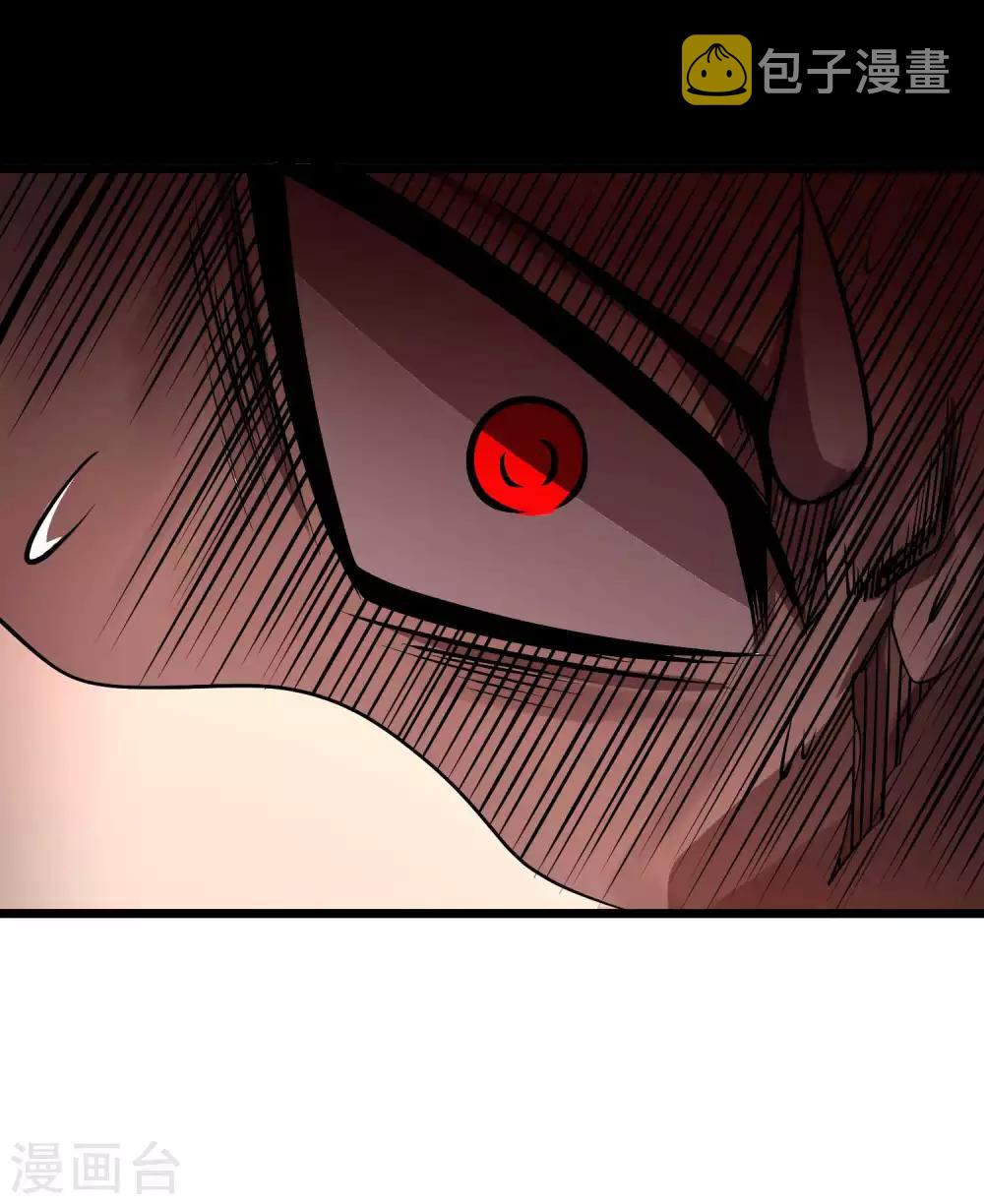 第2季59话 脉象仪6