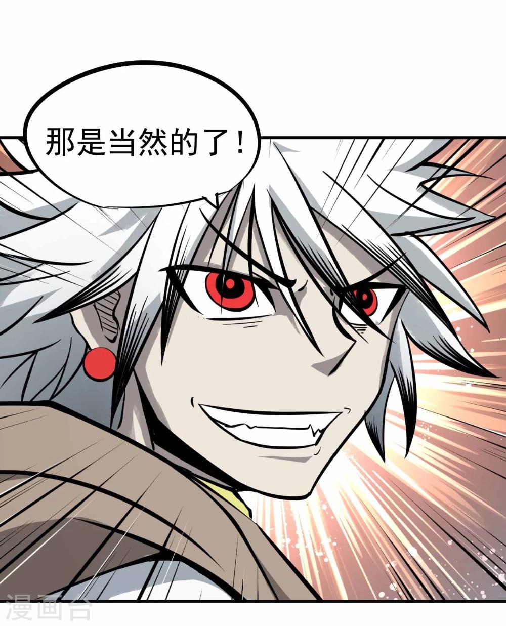 第12话 100个灵魂的约定36