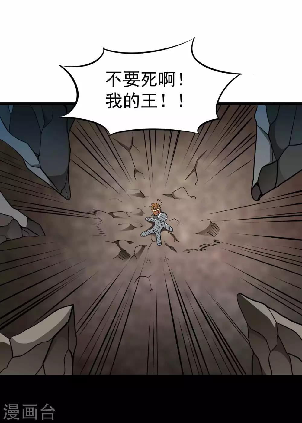 第2季11话 新的修炼27