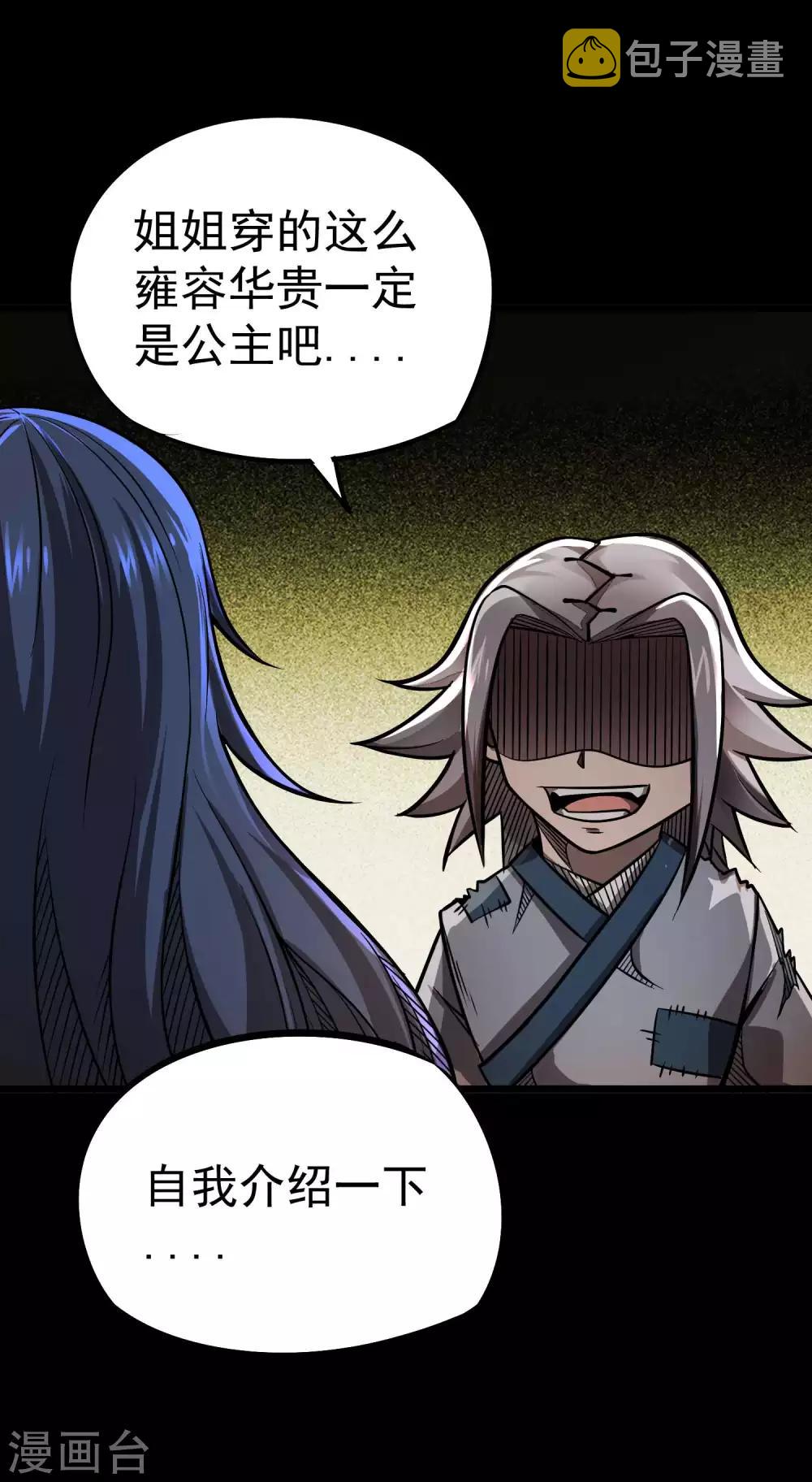 第2季59话 脉象仪3