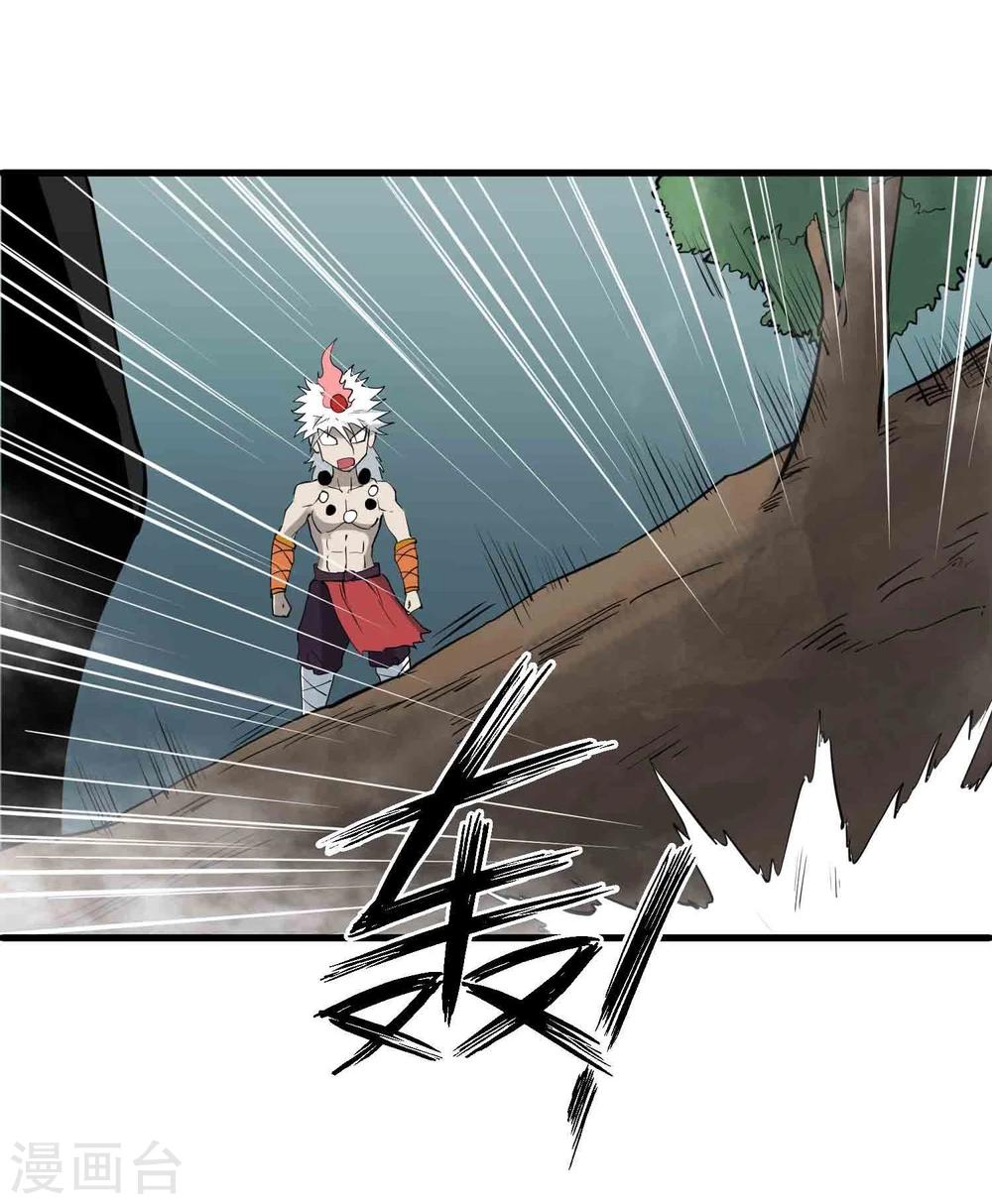 第26话 恋爱的感觉30