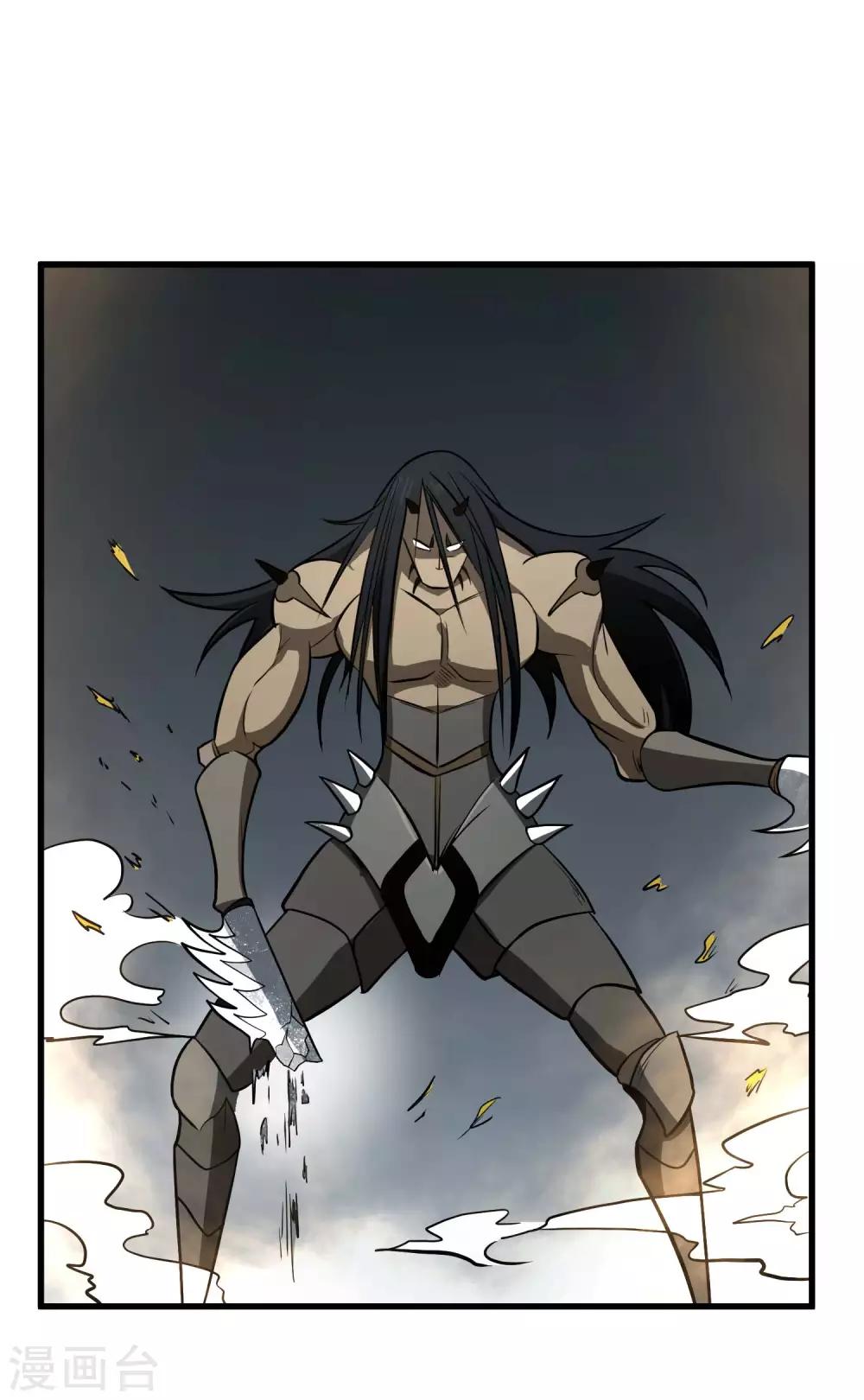 第69话 觉醒！极武真躯！17
