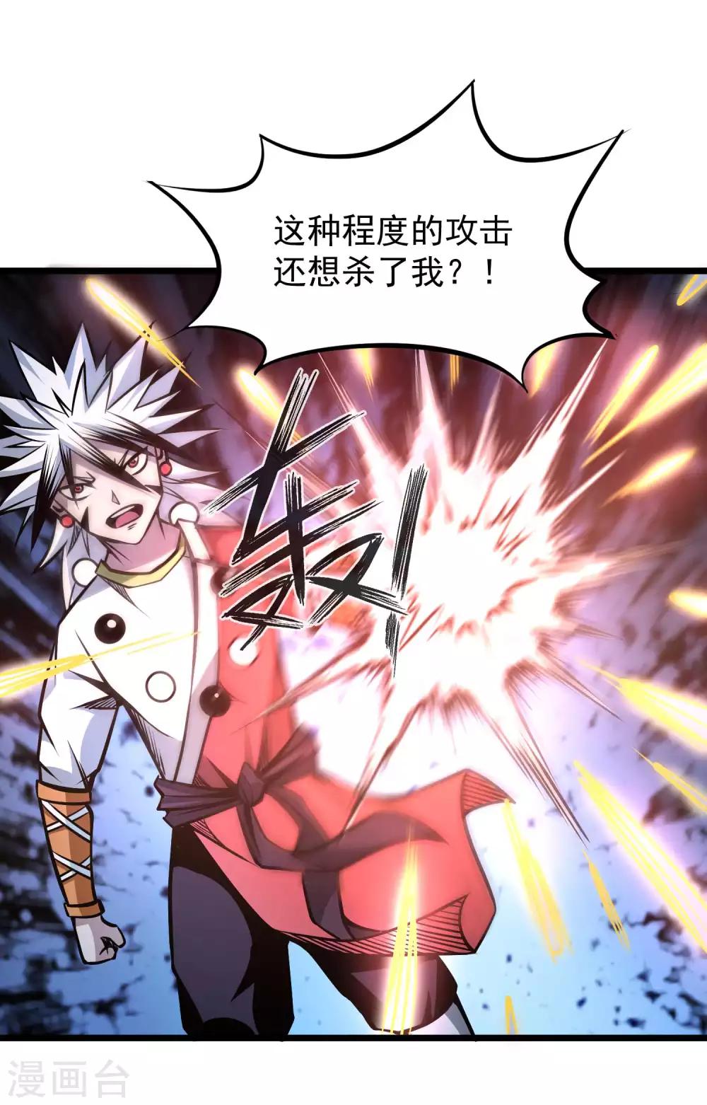 第2季70话 女王现身4