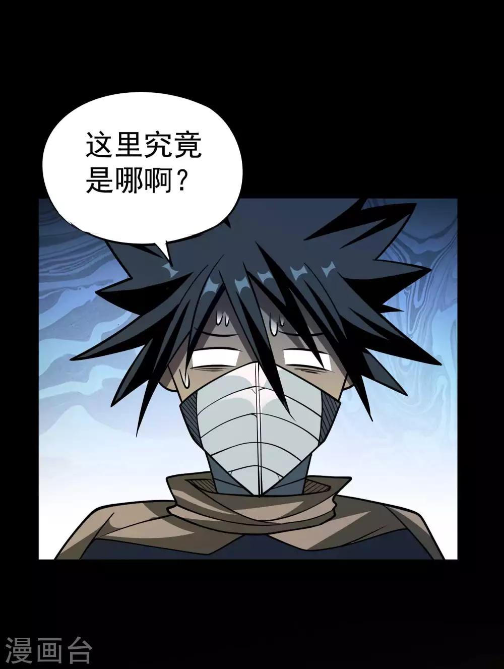 第2季50话 突袭7