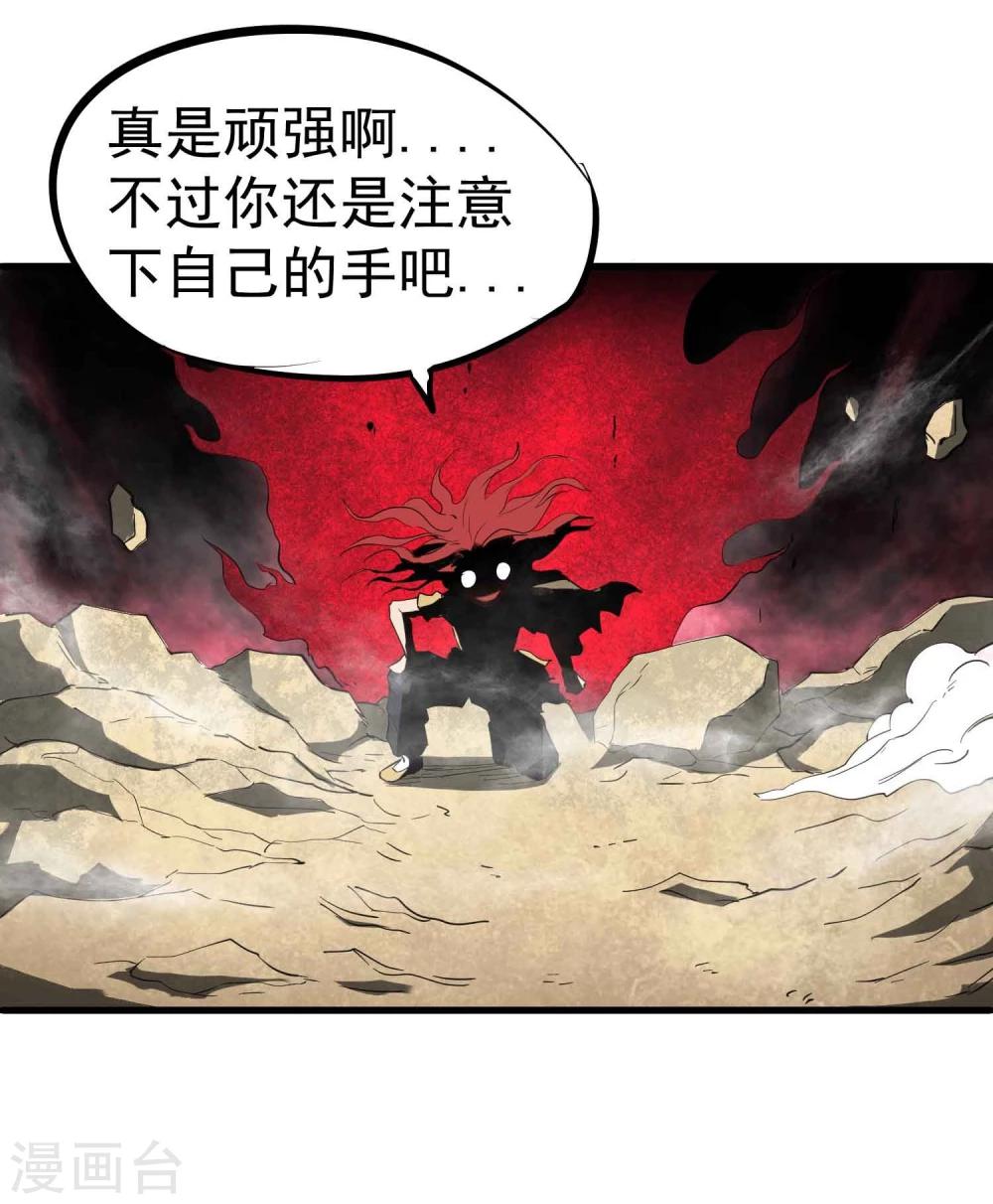 第17话 为武而生27