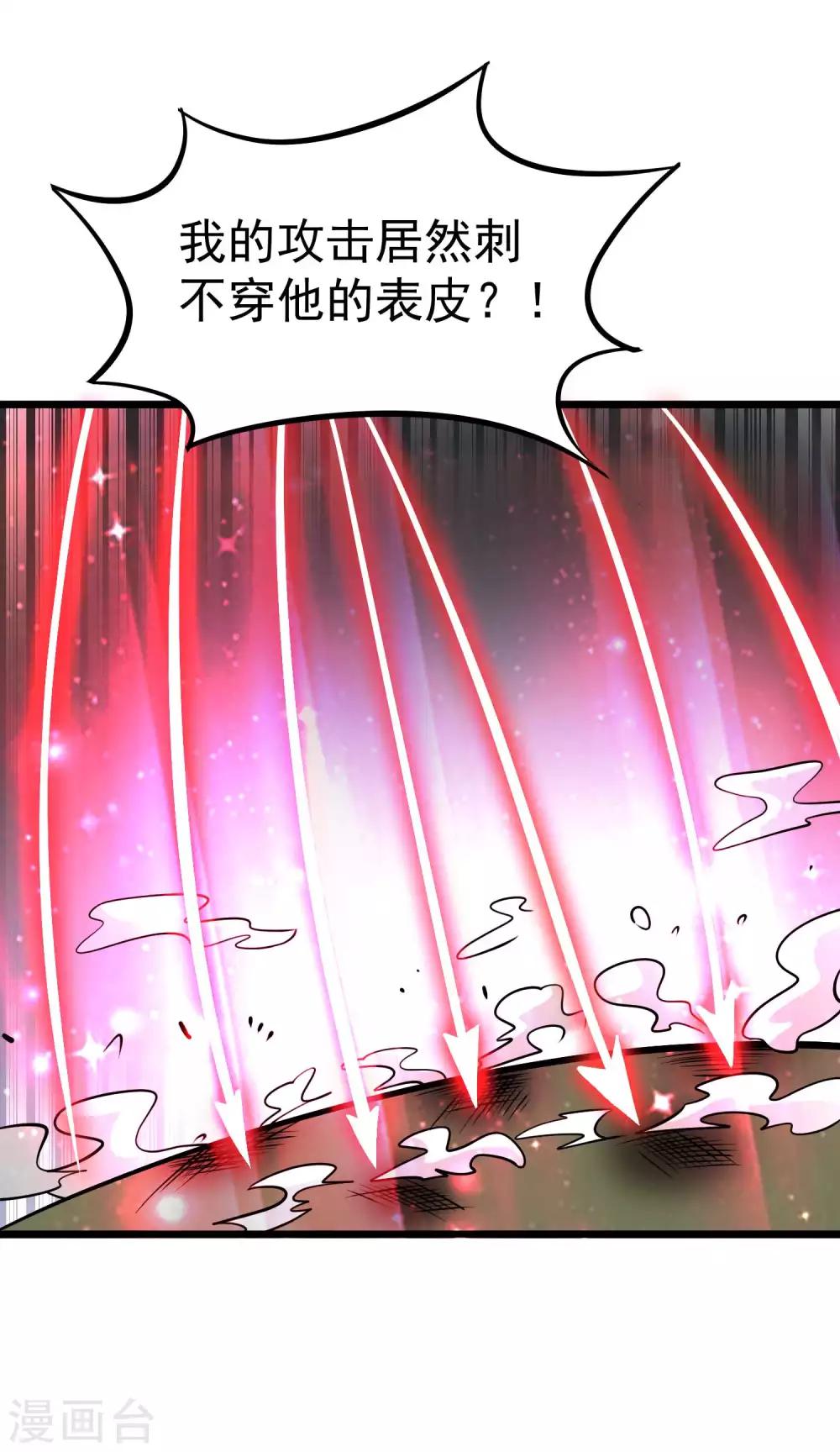 第2季64话 血乱祸生15