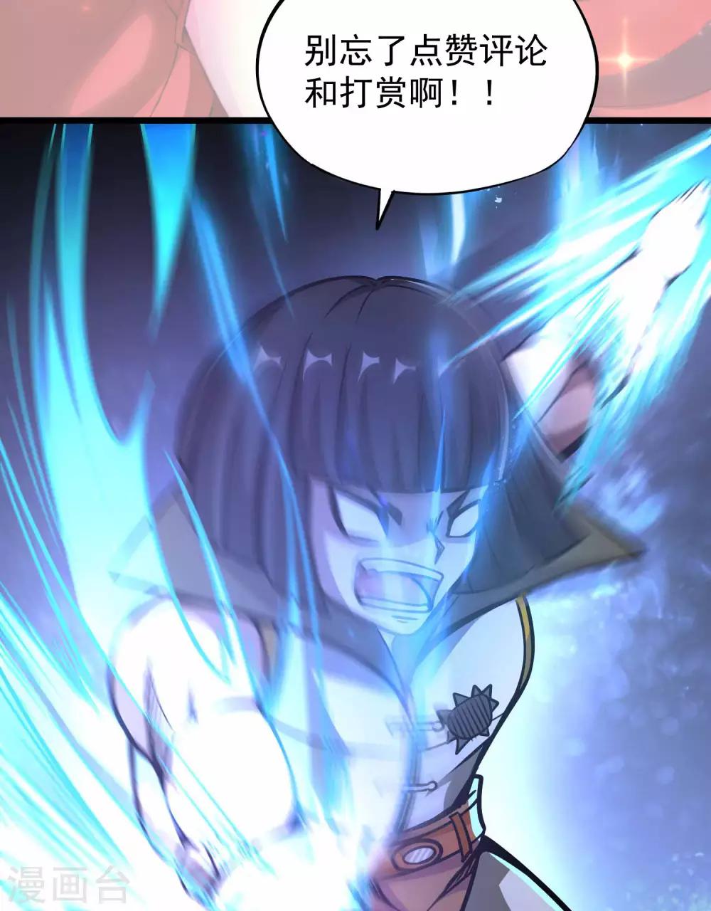 第2季70话 女王现身37