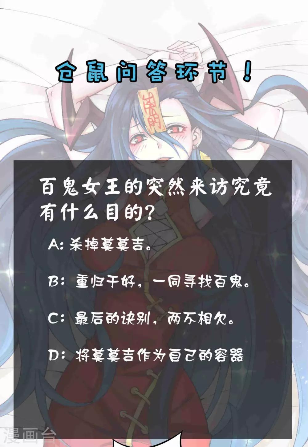 第2季97话 记忆的碎片36