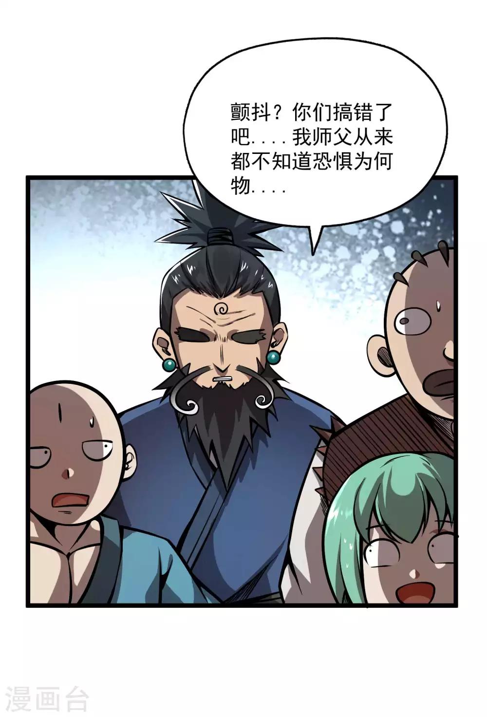 第2季87话 百万大军！！34