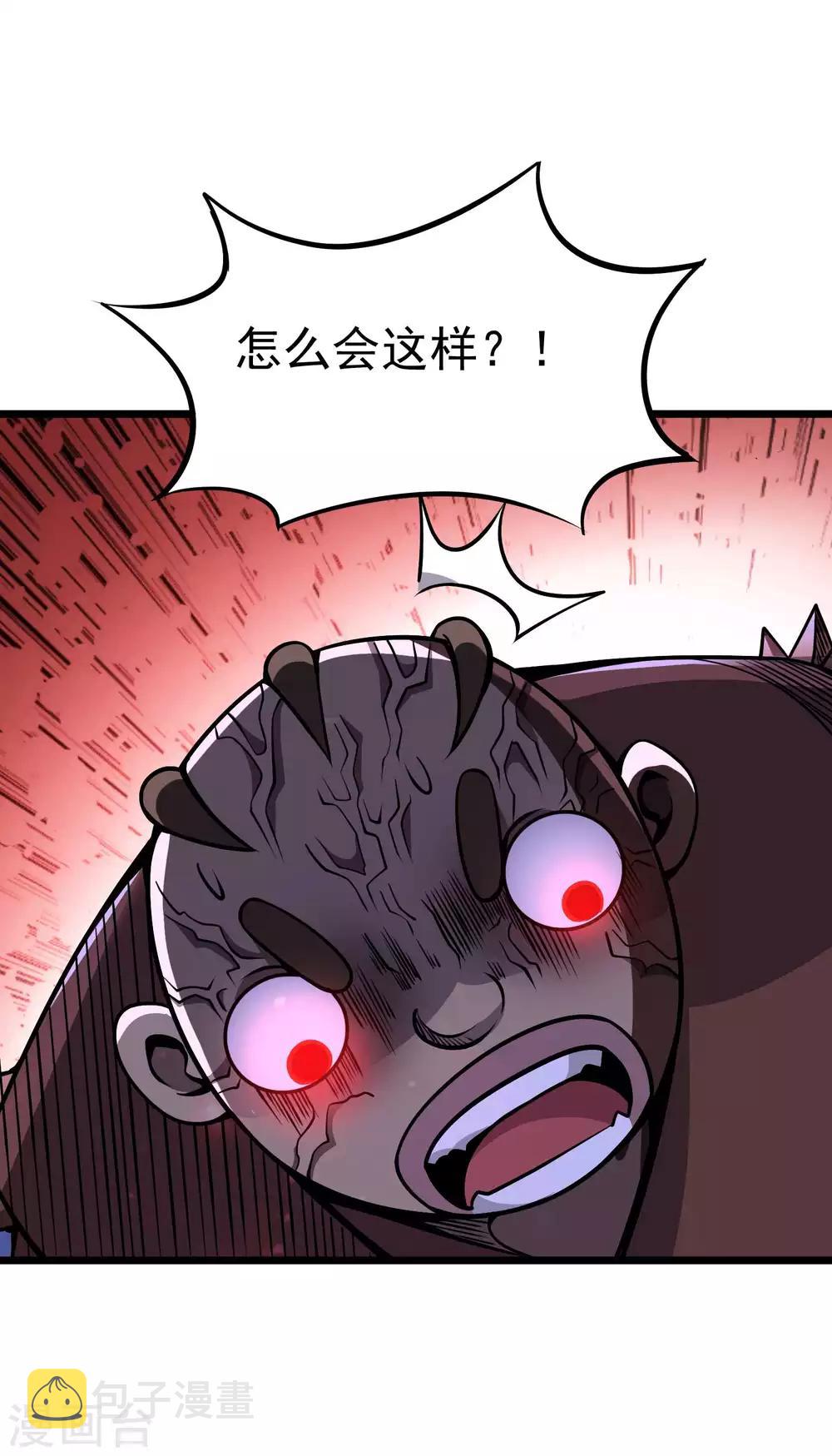 第2季64话 血乱祸生14