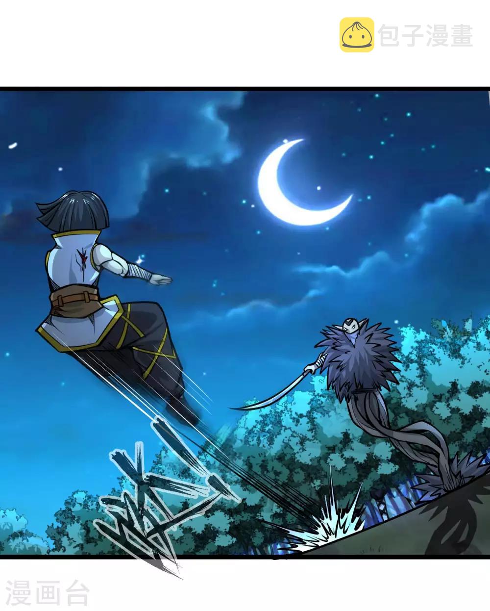 第2季71话 武神的秘密8