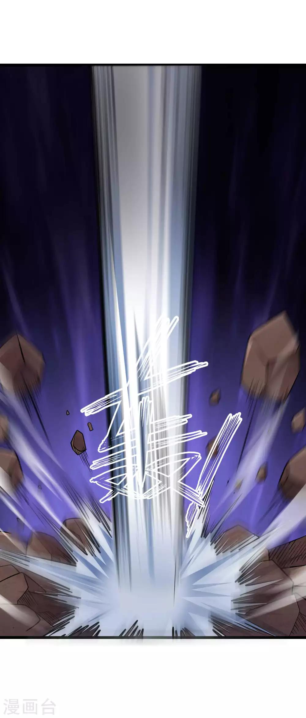 第2季33话 最终形态！6