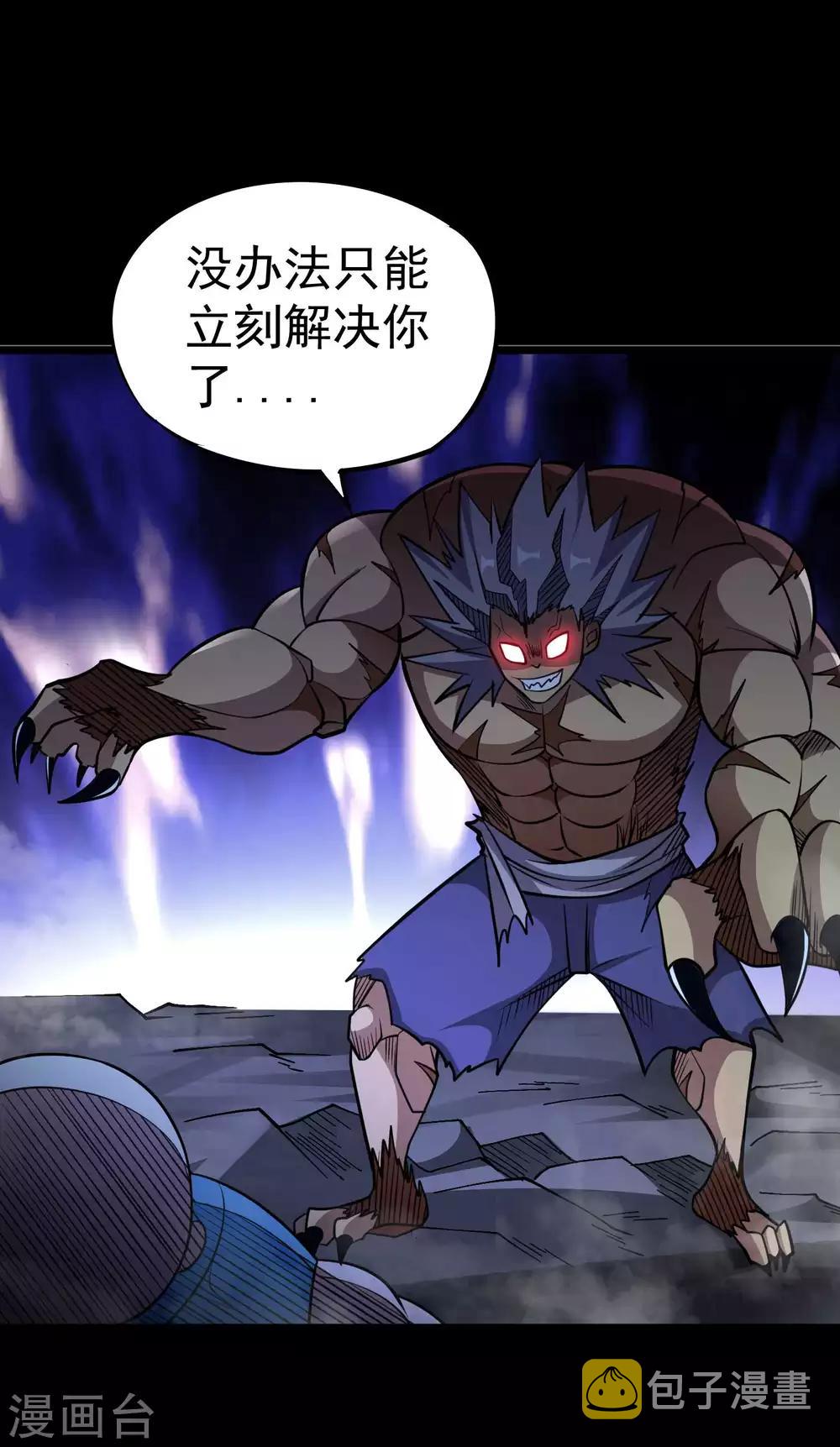 第2季54话 一决雌雄7