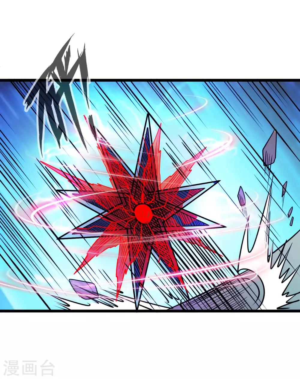 第2季52话 万兽丹！27