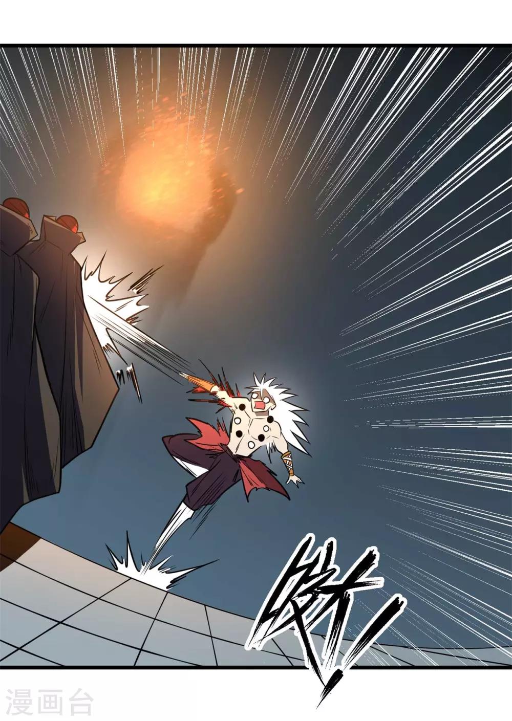 第66话 神秘二人组20