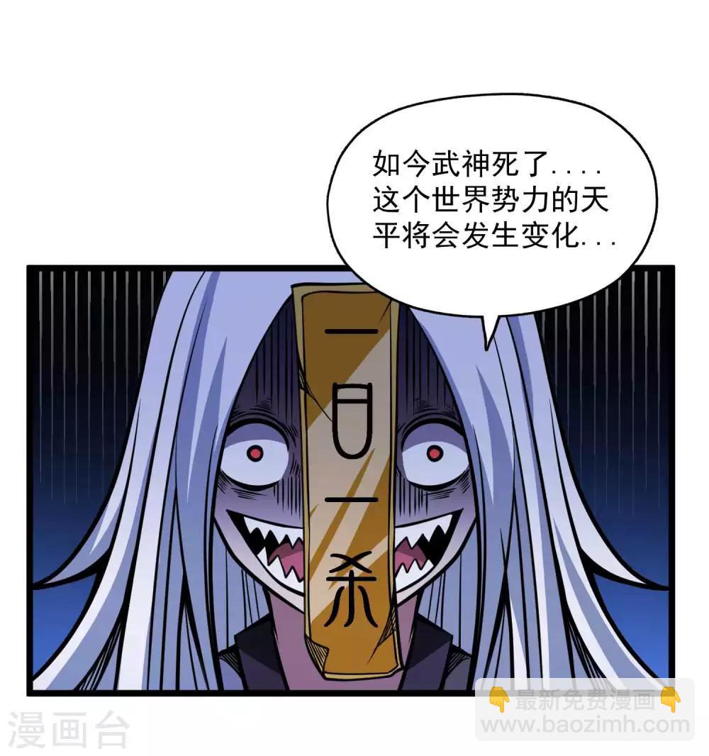 第2季100话 诸葛一族25