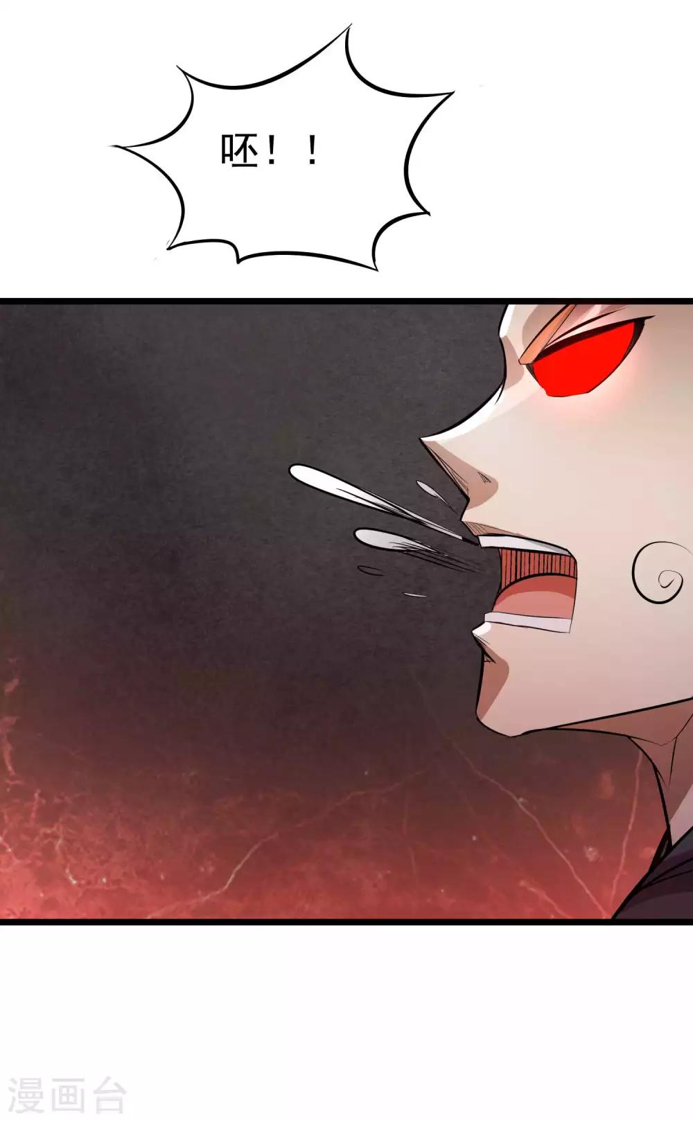 第2季38话 唯一的亲人？6