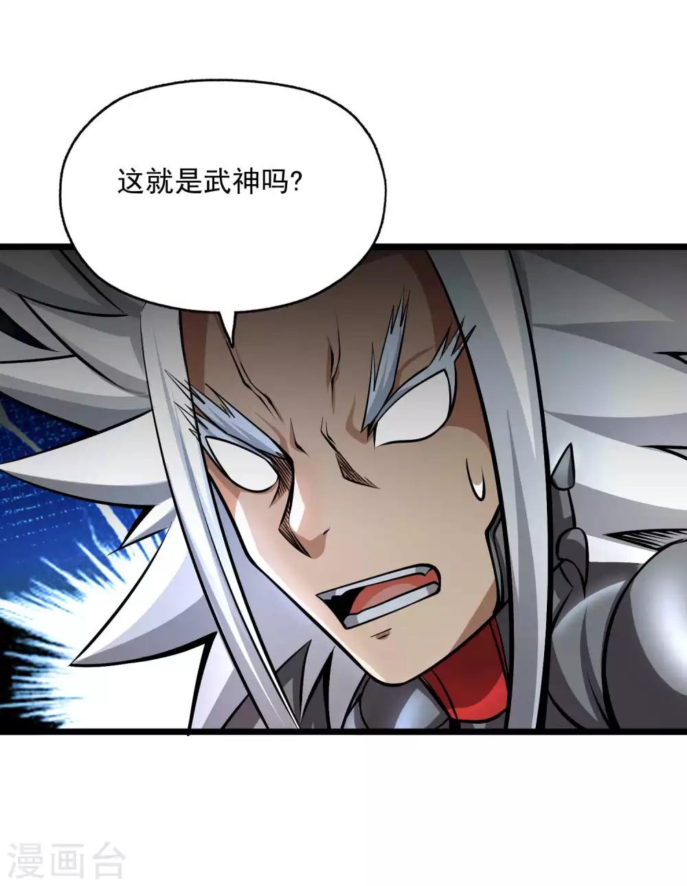 第2季89话 十神众！！16