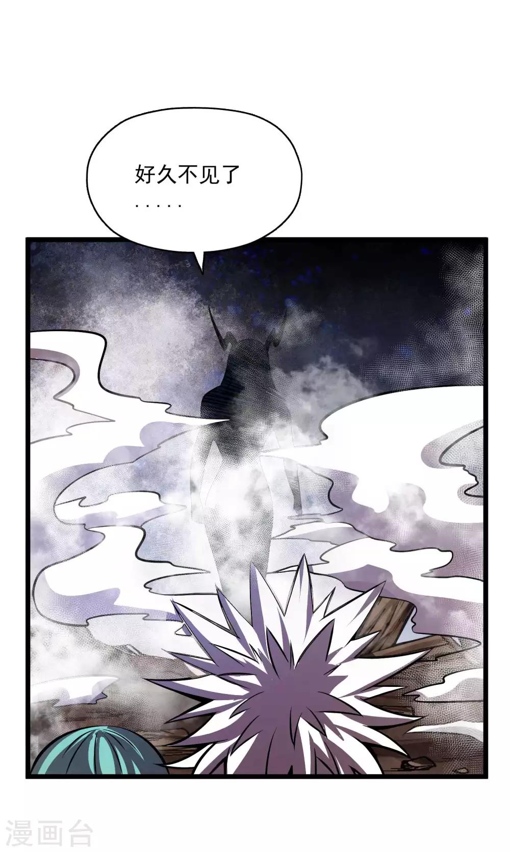 第2季109话 再度重逢19