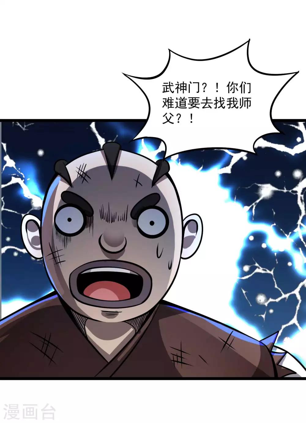 第2季83话 最后的希望！！16