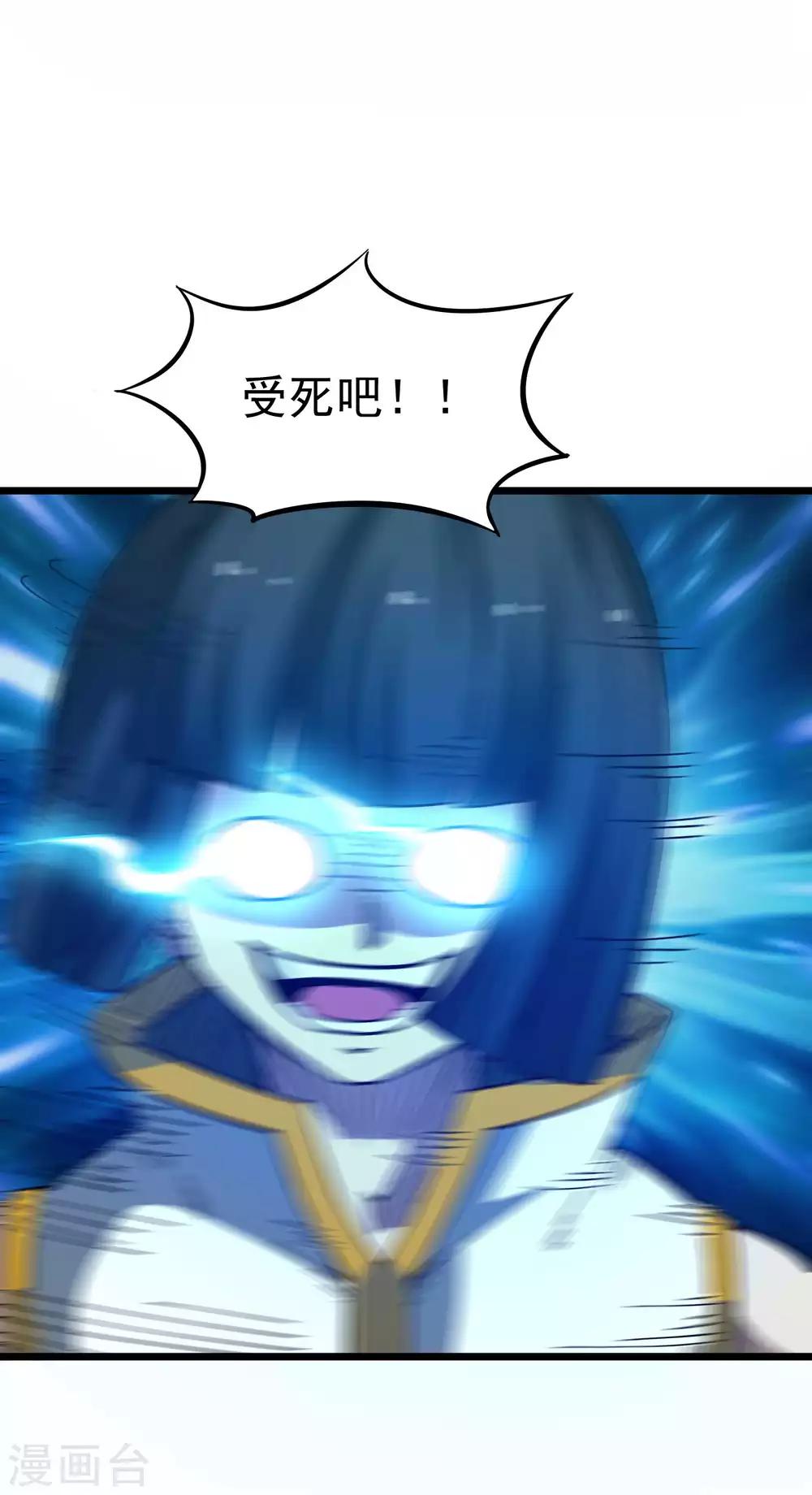第2季23话 一个小时后22