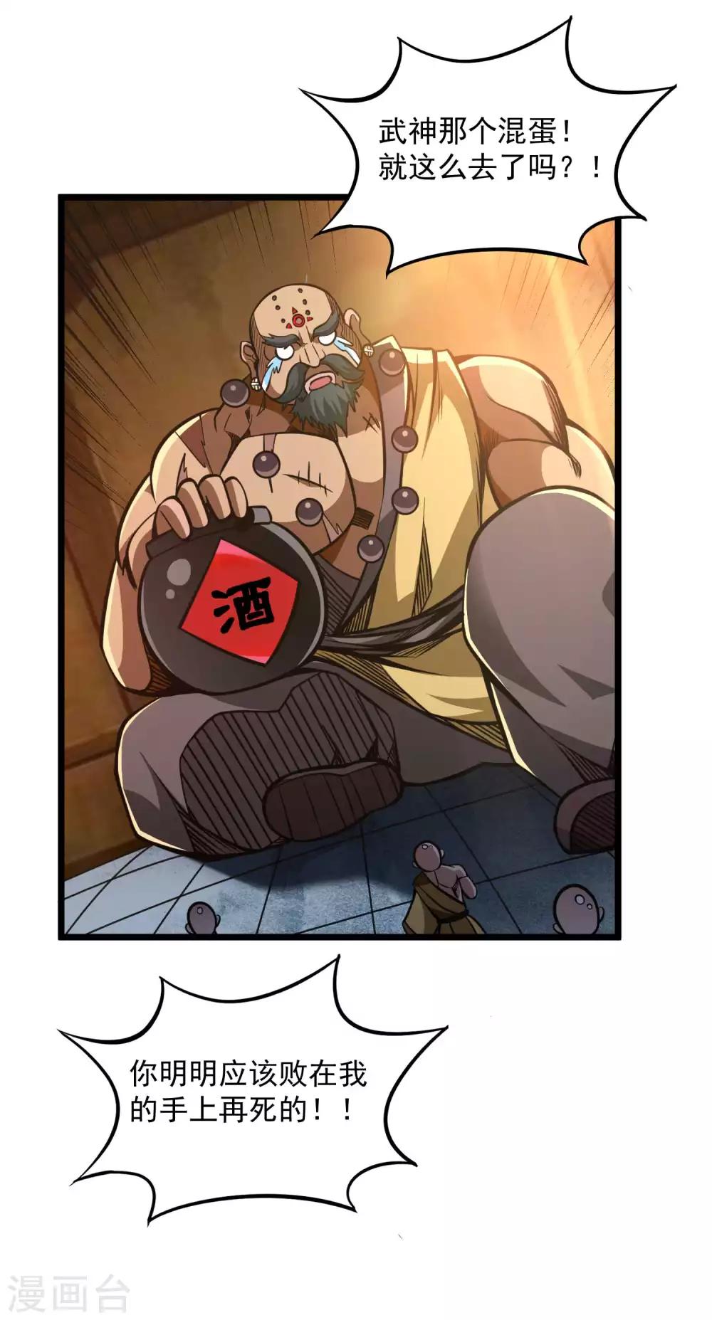 第2季100话 诸葛一族22