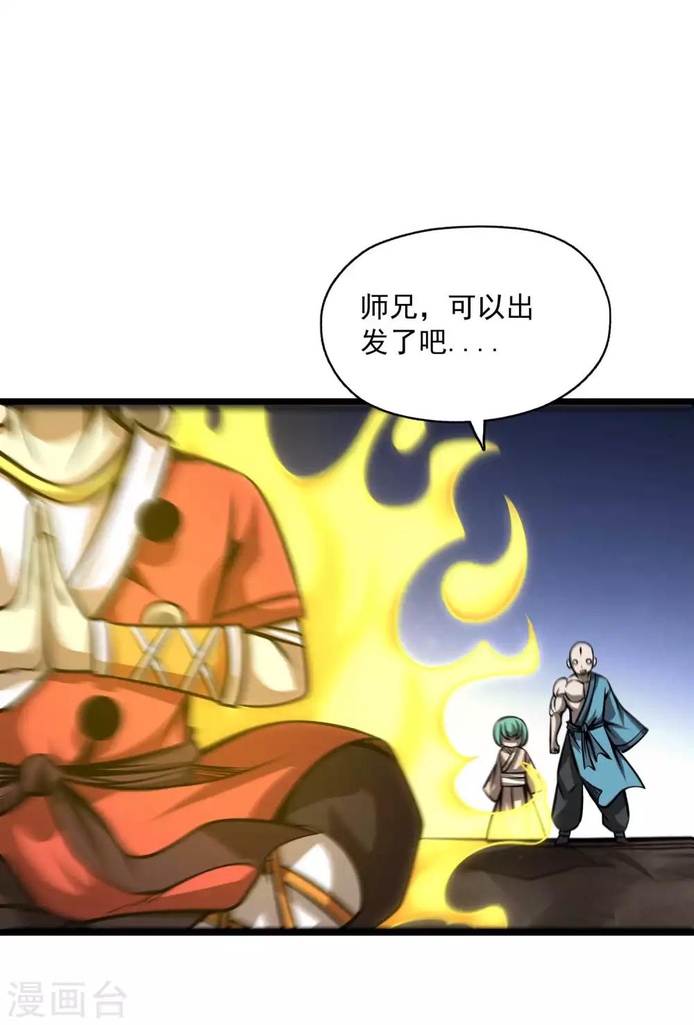 第2季107话 皇家聚会29