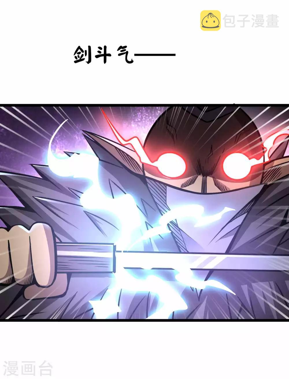 第2季70话 女王现身23