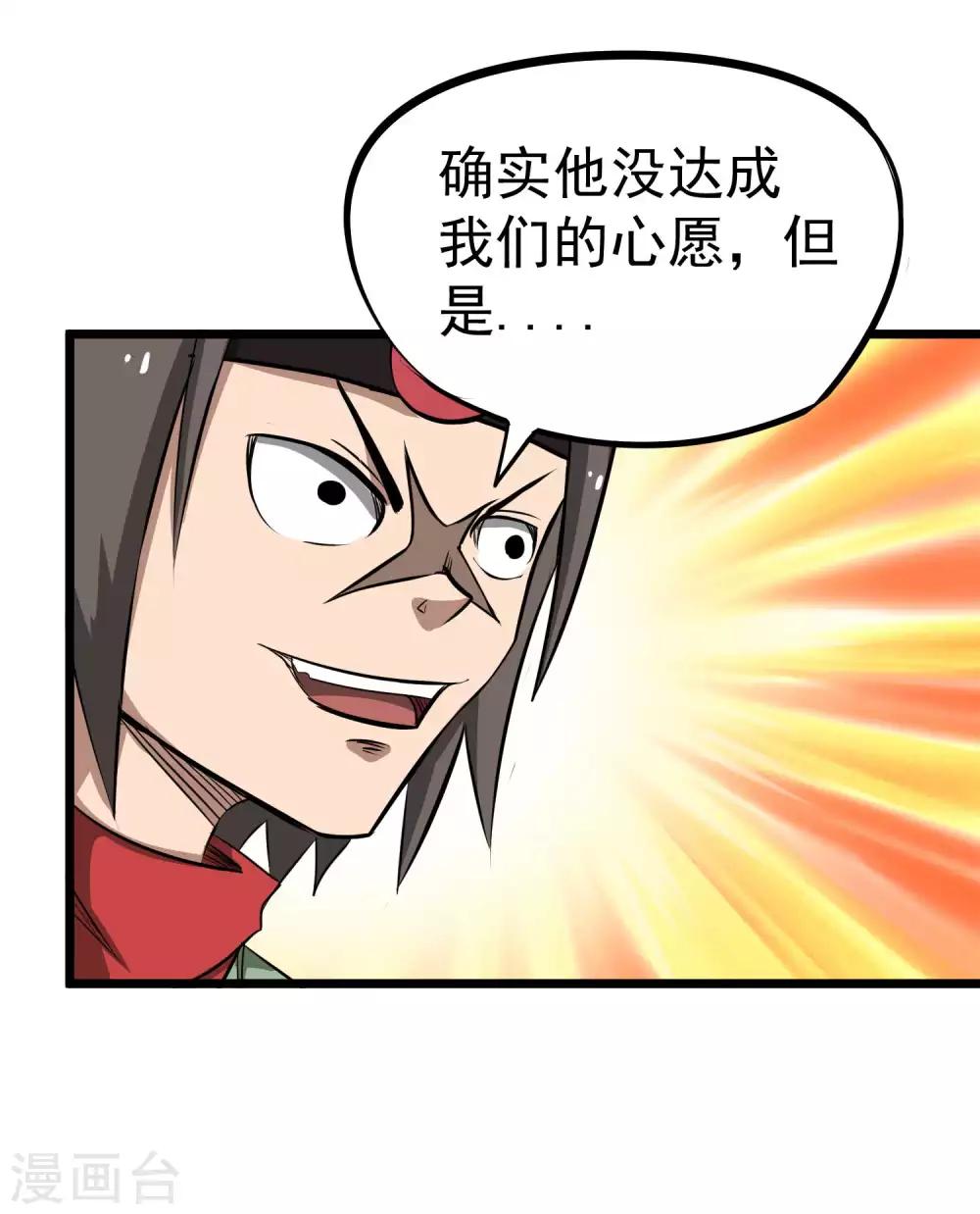 第2季18话 神秘杀手32
