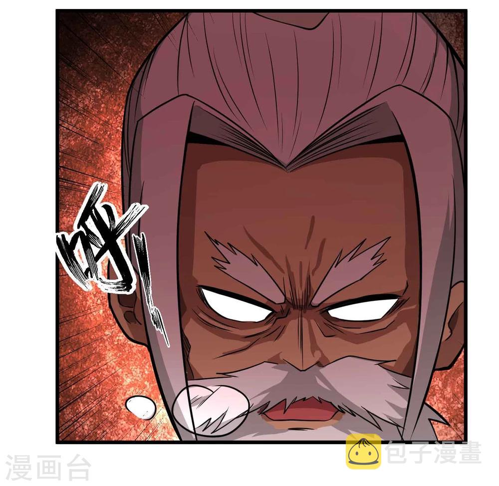第64话 蚀心蛊笛5