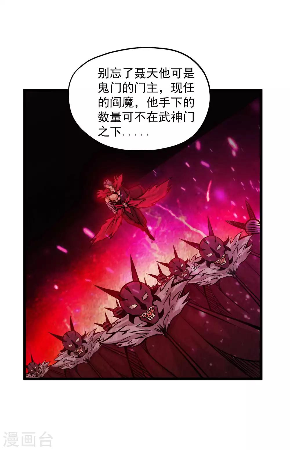 第2季101话 闭月羞花9