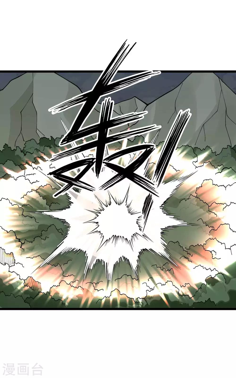 第2季51话 师弟的全鬼化！3