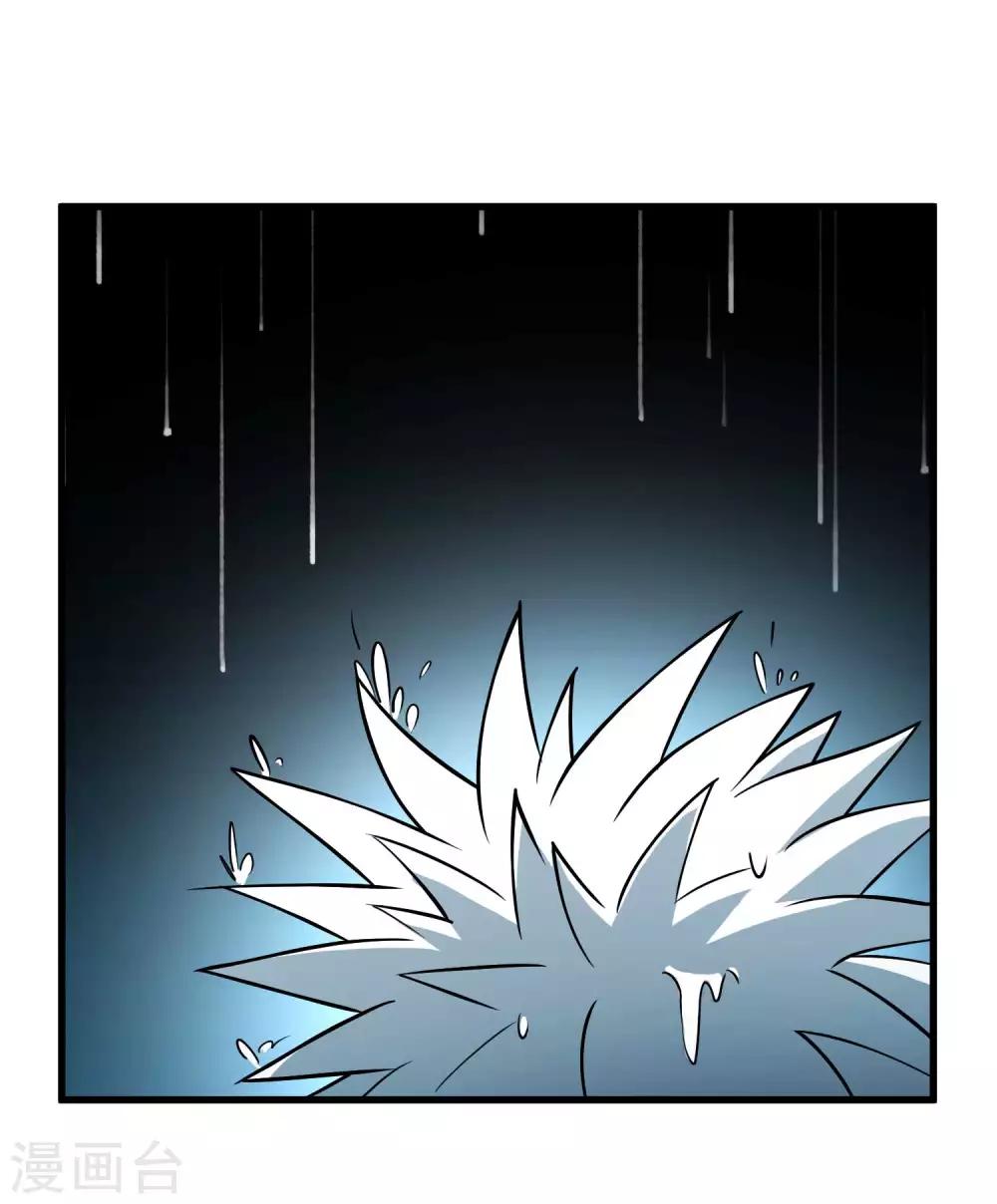 第75话 十二皇子6