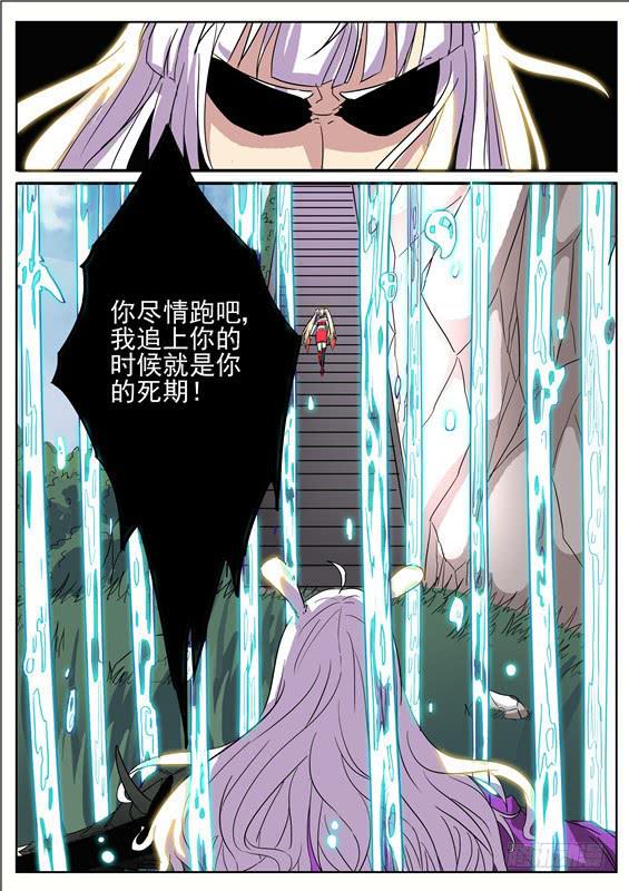八十三丶怪异2