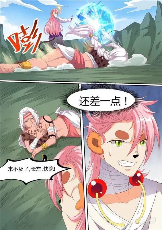 一百九十丶脱离掌控3